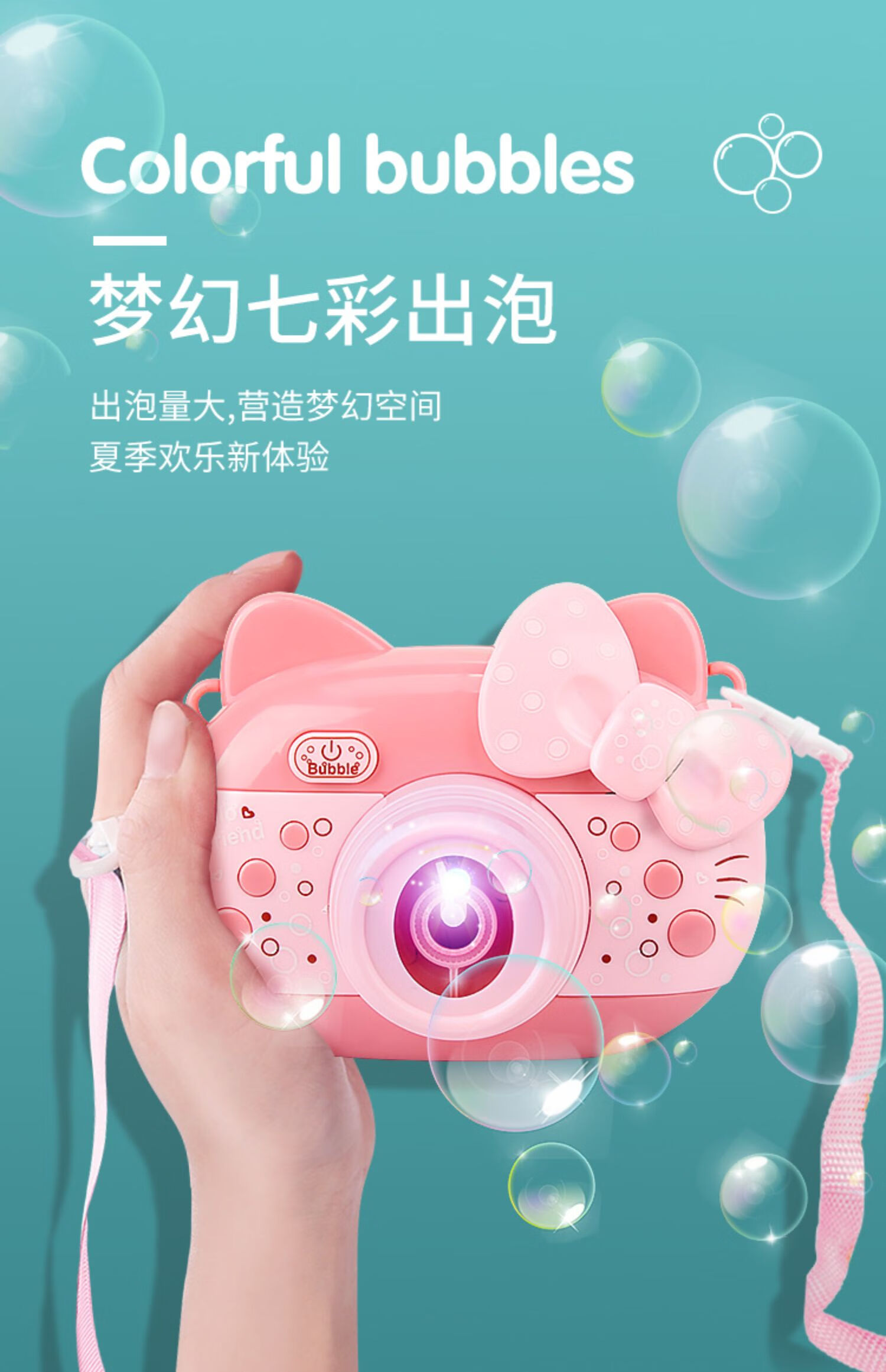 迪士尼商城同款泡泡机网红儿童手持全自动泡泡枪抖音网红少女心ins吹