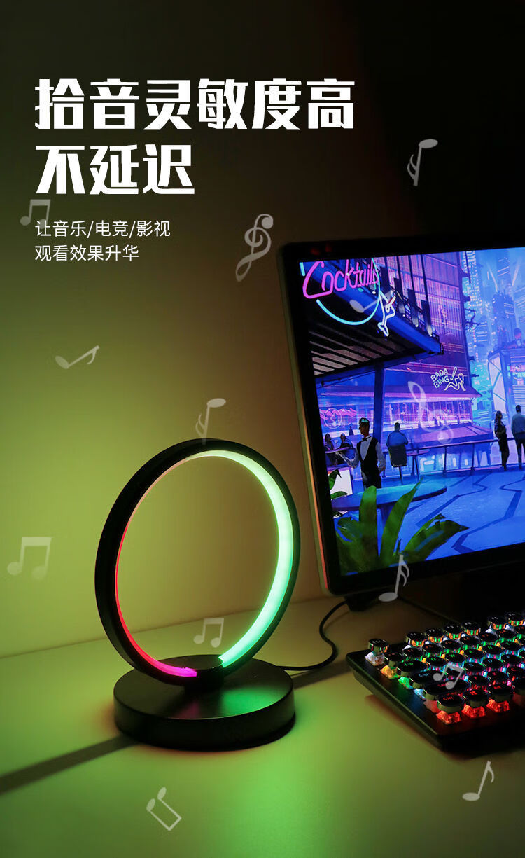 雷士照明2022氛围灯卧室rgb台灯赛博朋克风房间电竞电脑桌面装饰床头