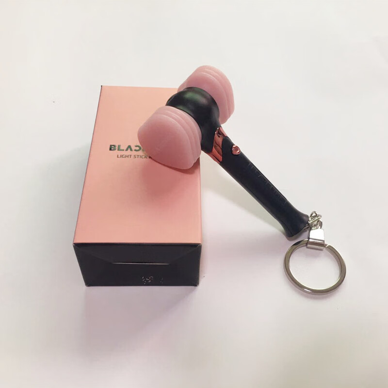 blackpink小粉锤钥匙扣 小粉锤blackpink应援棒钥匙扣迷你版锤子灯