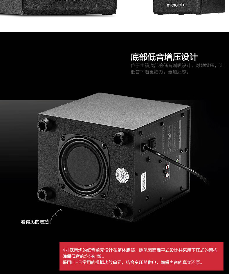 1低音炮家用笔记本木质小音箱 黑色【图片 价格 品牌 报价】-京东