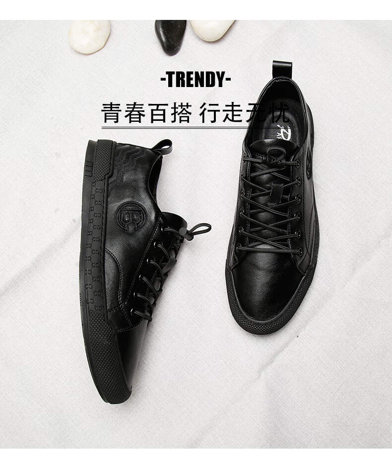 帕达索男鞋秋季2020新款真皮男士休闲鞋潮流百搭软底皮鞋pb200933pb2