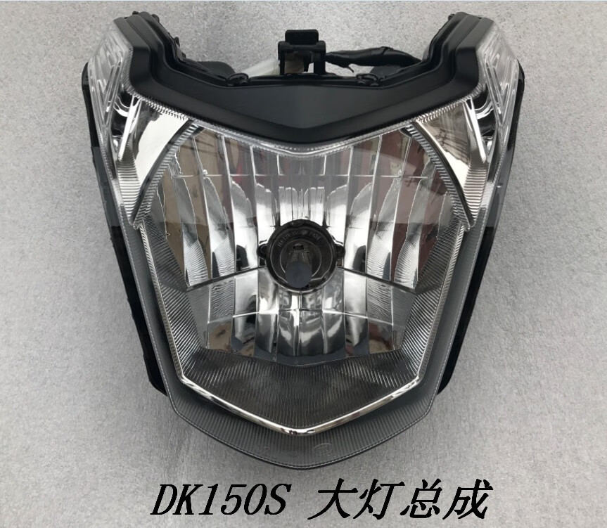 适用于豪爵摩托车配件hjdk125s,hj150-30a,dk150s导流罩大灯罩-- 导流