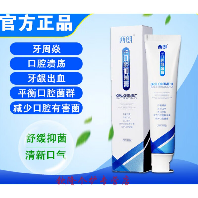 华颜牙膏群牙膏泰澳丽泊奥泊丽华资官网堂菲利口腔罗斯牙膏三支组合装