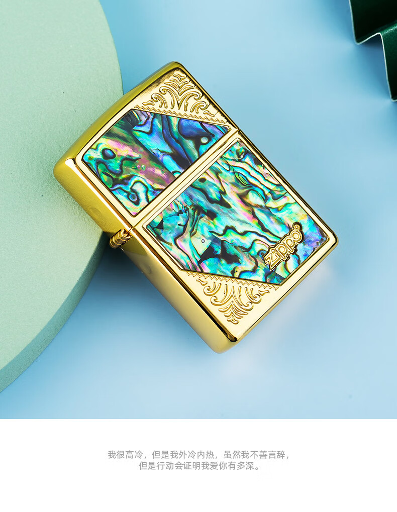 zippo打火机正版彩贝系列创意个性煤油火机男士 金色(单机不含配件)