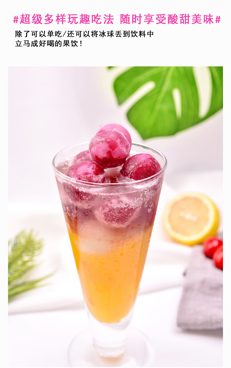 20包罗森冰葡萄球雪糕日本水晶葡萄冰淇淋大桥道冰球乳酸菌紫葡萄冰15