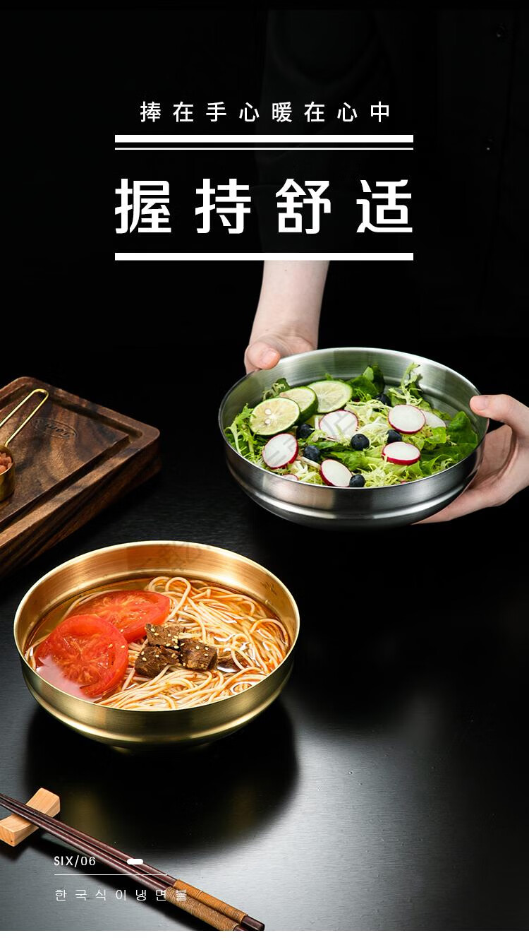 韩式不锈钢冷面碗家用拌饭碗单层金色拉丝泡面碗拌面碗汤碗大碗20cm