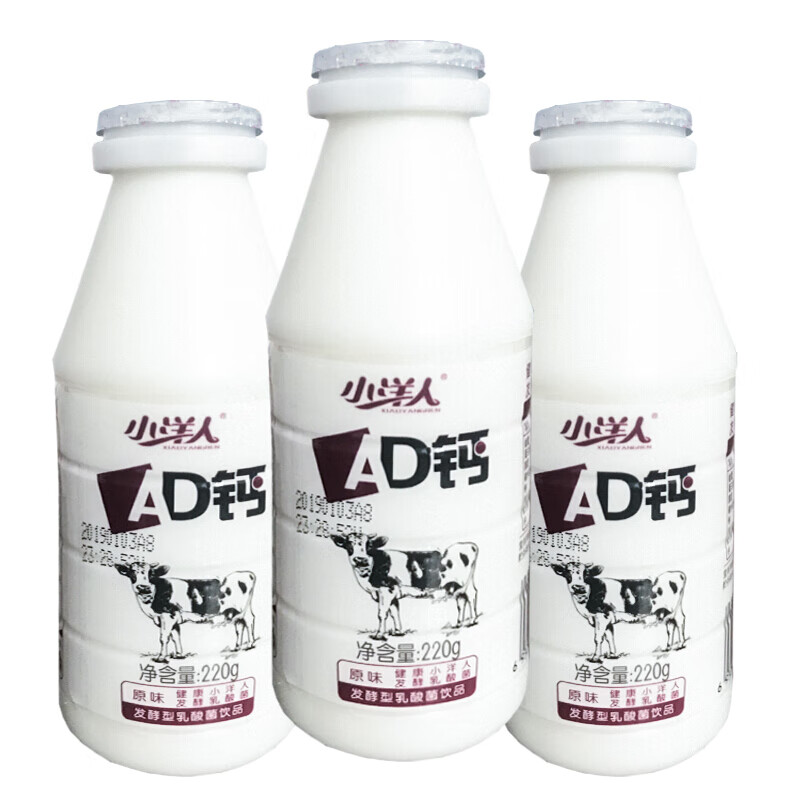 小洋人ad钙奶220ml24瓶整箱发酵型乳酸菌饮料酸奶儿童早餐牛奶原味12