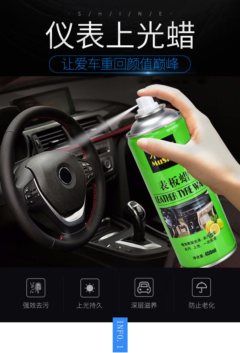 车表板蜡汽车用品内饰蜡上光真皮保养塑料翻新剂车蜡仪表盘蜡2瓶表板