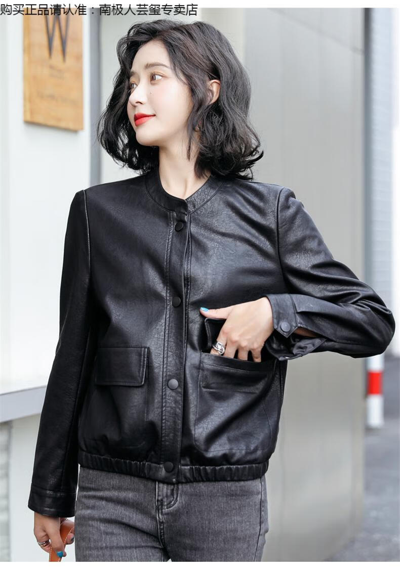 南极人轻奢高档女装pu皮衣外套女立领短款2022年春秋新款韩版小个子