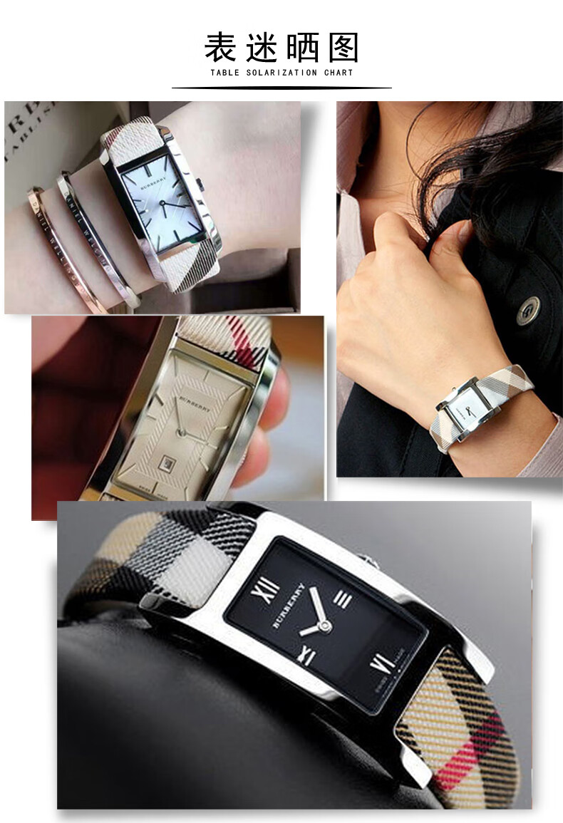 巴宝莉手表表带原装博柏利burberry真皮表带女表链针扣18 16mm 米白色