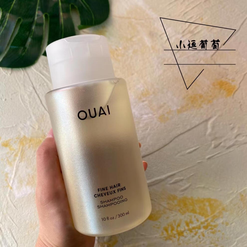 京选旗舰ouai细软发质中等浓密洗发水护发素300ml丰盈滋养修护顺滑抚