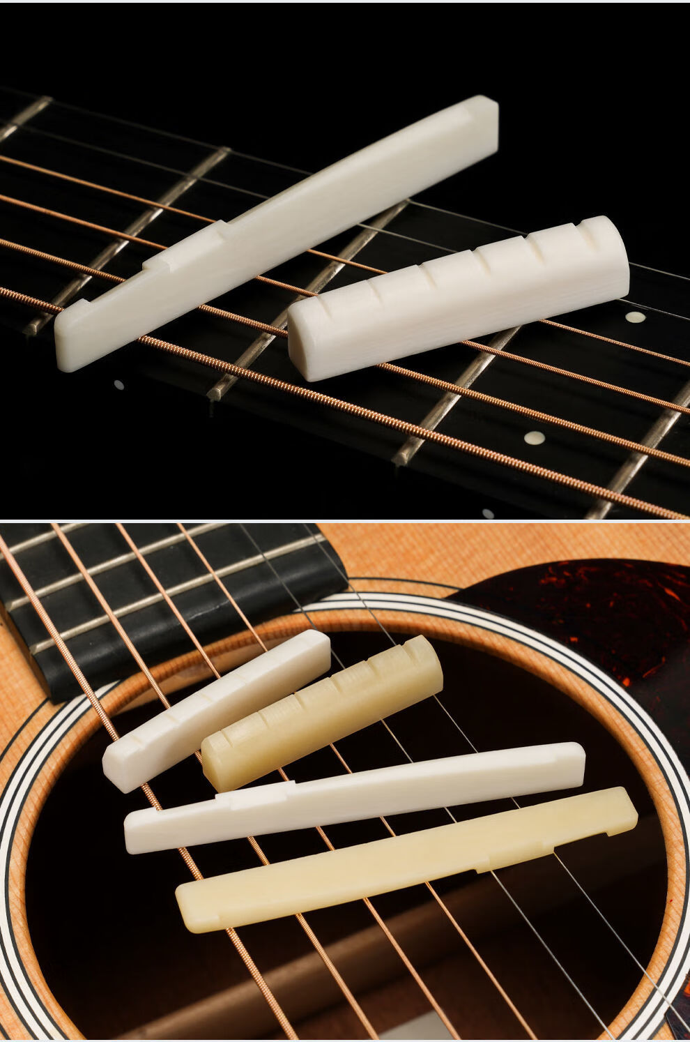 吉他琴枕琴桥牛骨古典雅马哈民谣木吉他上下弦枕套装弦桥套餐 民谣弦