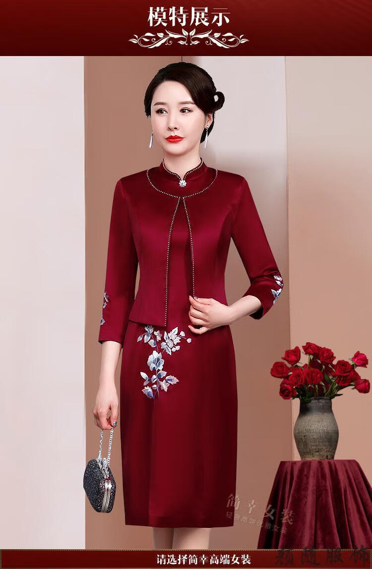 喜婆婆婚宴高贵喜庆服装婚礼妈妈装高档礼服婚礼妈妈连衣裙高贵套装