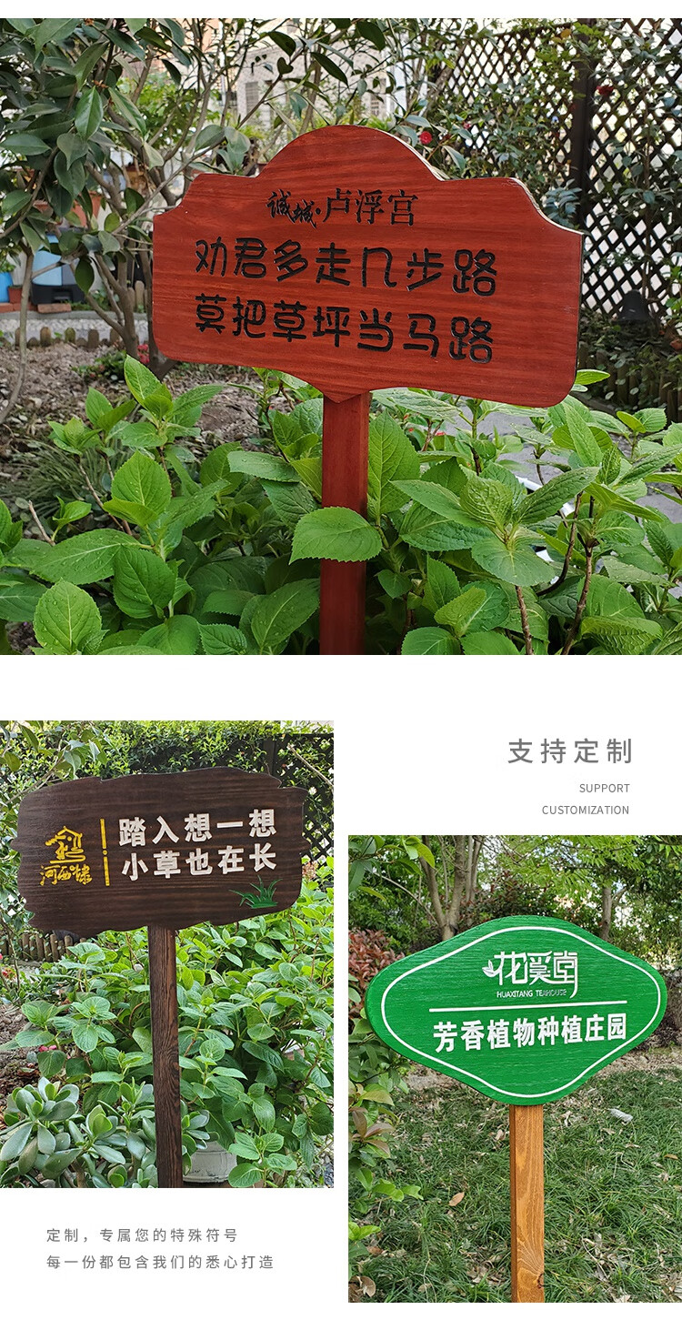 插牌園藝菜地植物標籤牌木質戶外告示指示標識牌幼兒園菜園木牌定製