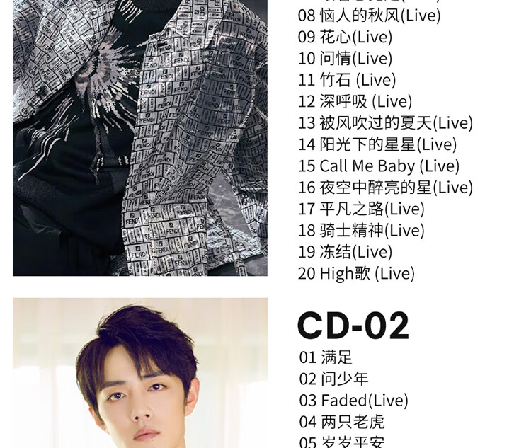 plg肖战cd专辑新歌精选2020流行歌曲光点无损音乐唱片车载cd碟片