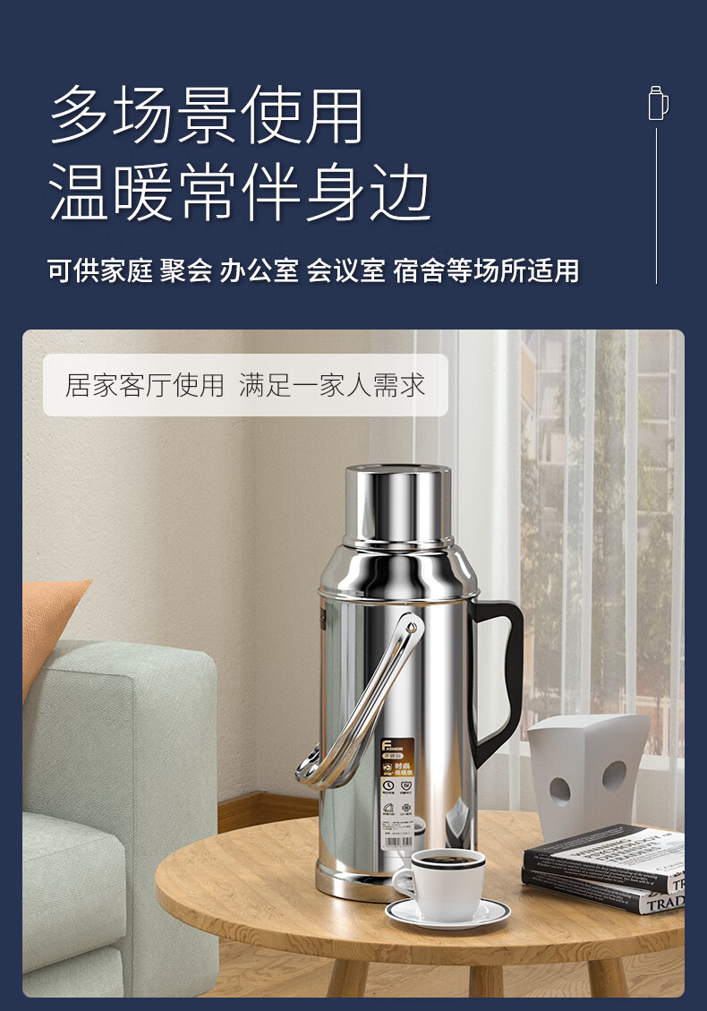 碑匠 适用于通用水壶银盾热水瓶家用不锈钢保温瓶学生宿舍用暖壶大