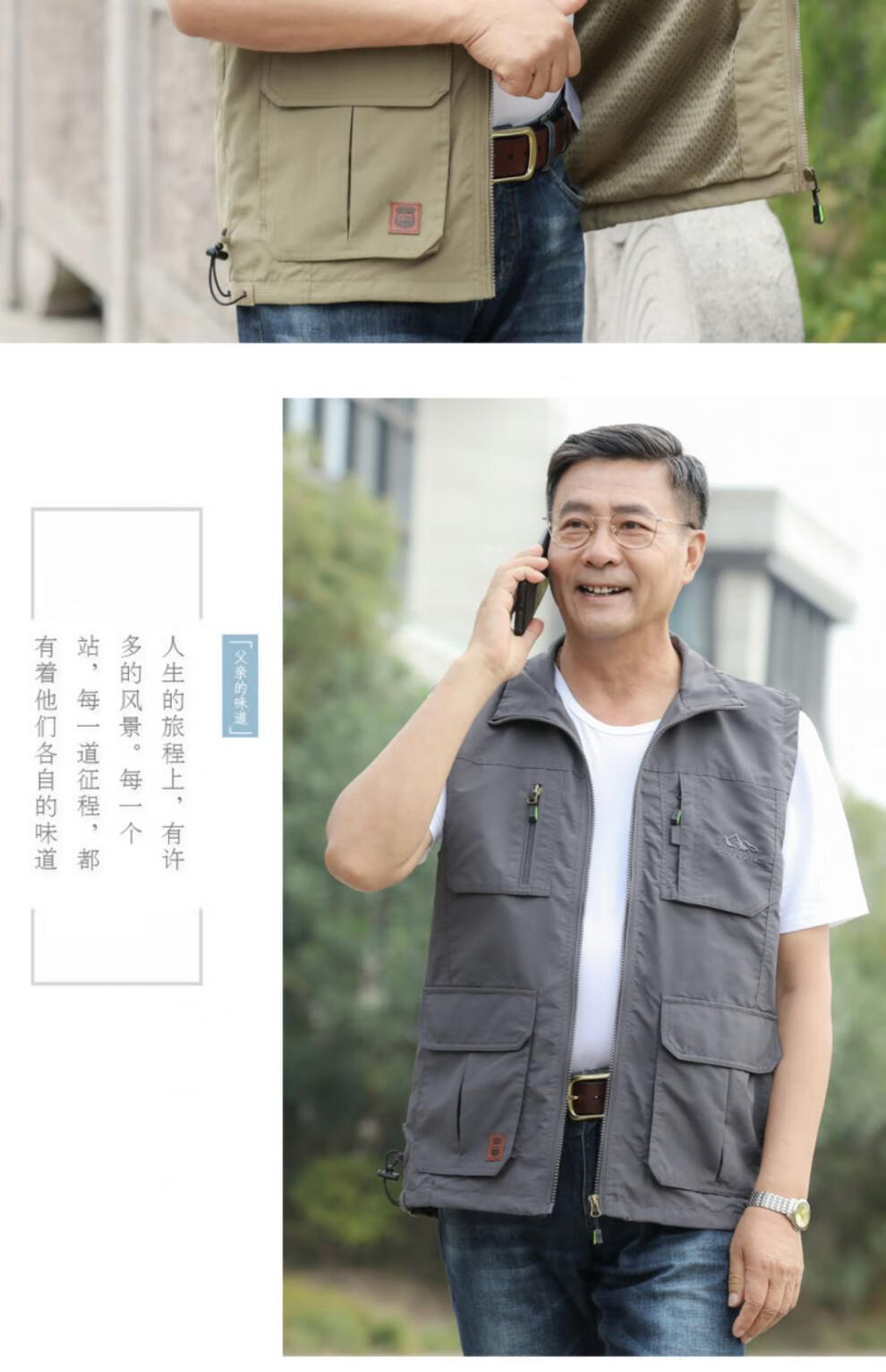 户外中老年马甲男士春秋多口袋工装背心户外休闲爸爸老头马甲秋季坎