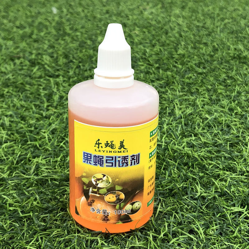 果蝇捕器盖头水果园菜地瓜实蝇桔小实蝇引诱剂器针蜂药水果实蝇诱剂10