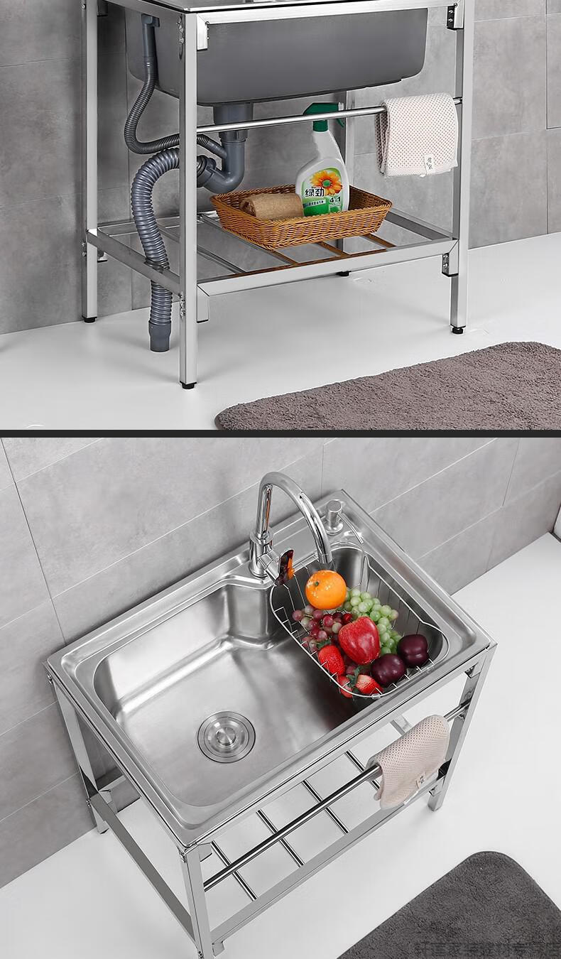 简易水池家用架子水槽带支架厨房不锈钢单槽双槽洗手洗菜盆洗碗池5238