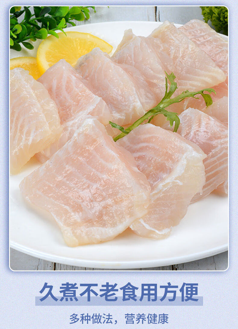 巴沙鱼切块新鲜冷冻无刺无骨冷冻鱼肉 【新品】鱼切块2500g*1袋【图片