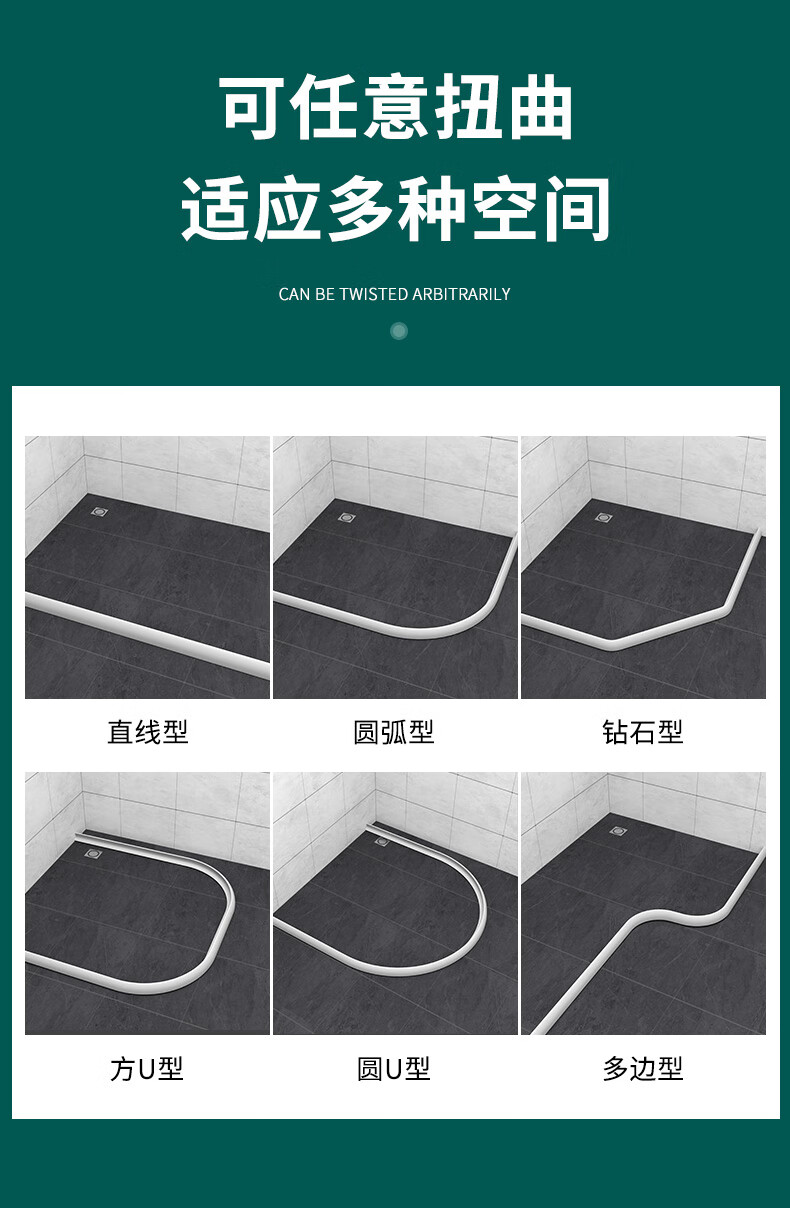 卫生间挡水条浴室防水条淋浴房硅胶台面厕所自粘隔水条地面阻水条 升