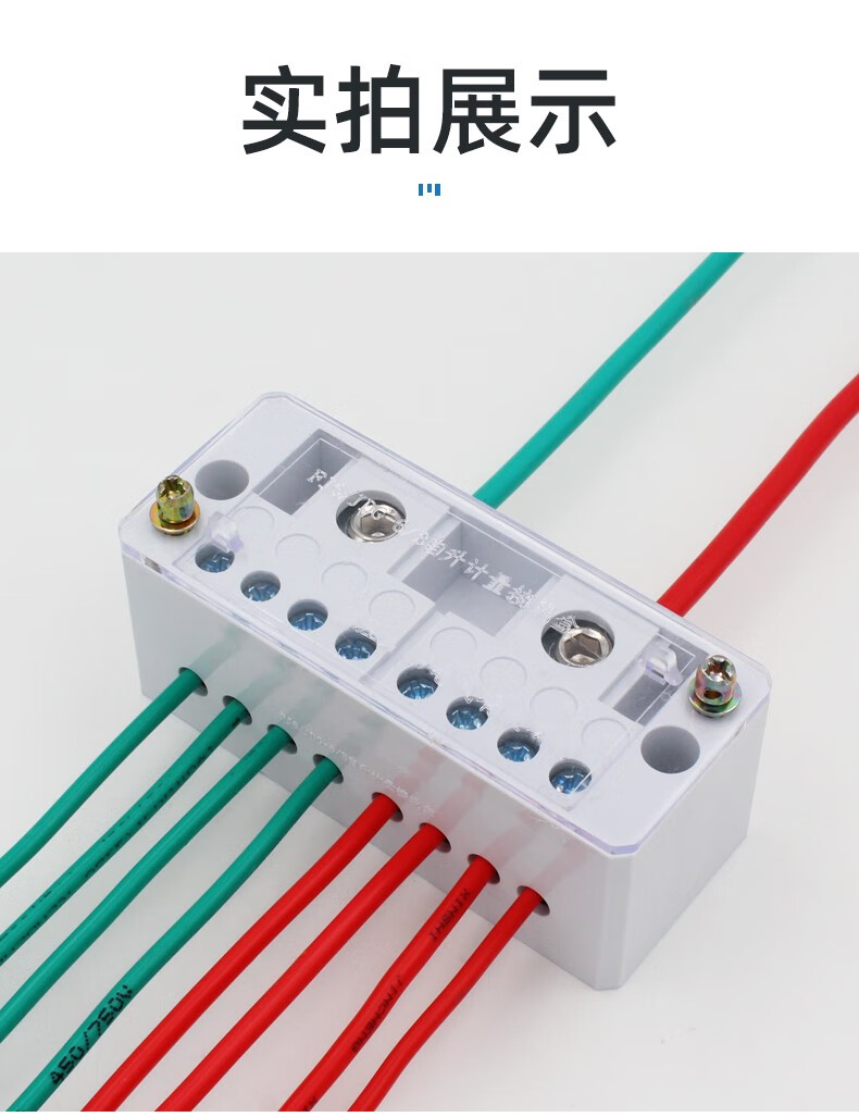  家用電線分線盒安全嗎_電線分線盒內怎么接線