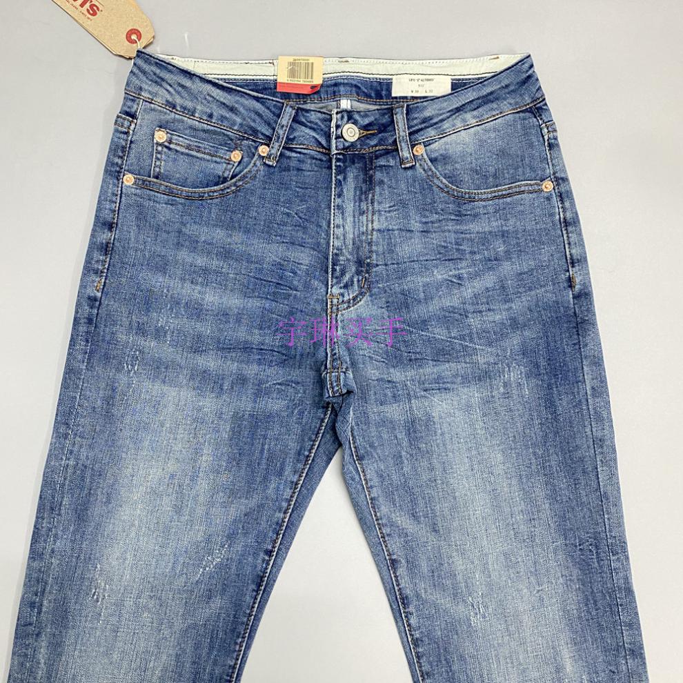 levis李维斯511牛仔裤男弹力修身小脚复古水洗做旧窄脚裤子 复古蓝