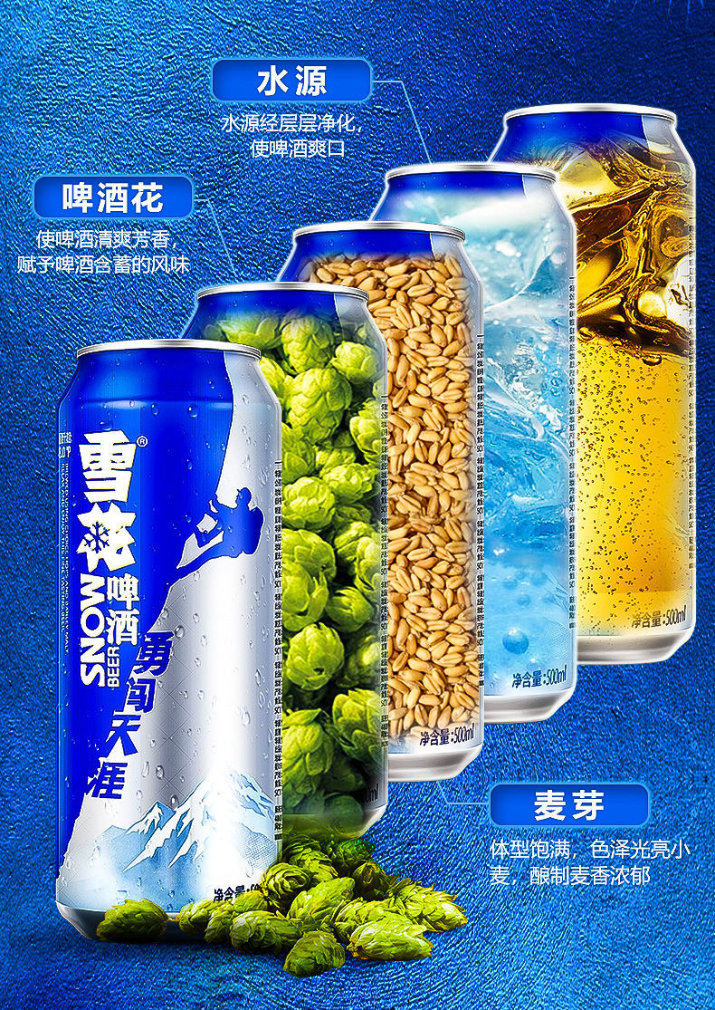 啤酒整箱批发24瓶罐装500ml勇闯天涯大日期商品介意勿拍限购2箱破损