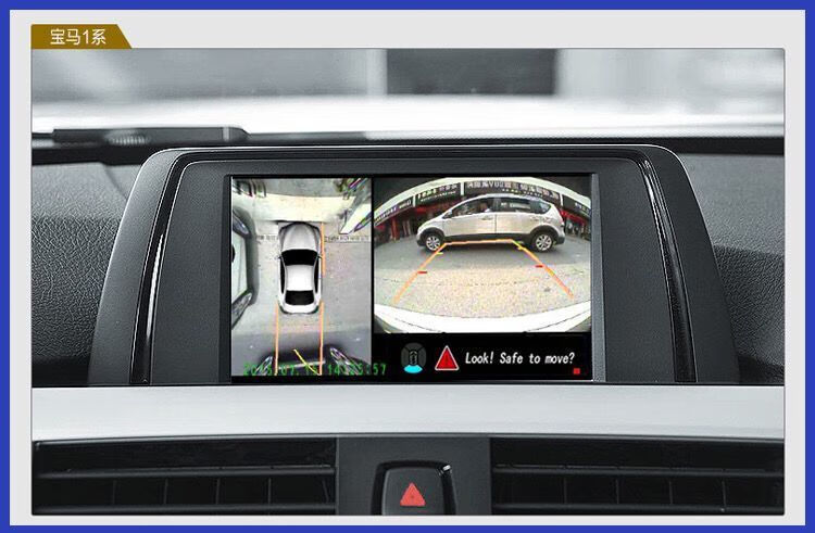 360度全景行车记录仪摄像头汽车倒车全车高清影像泊停车监控系统3d