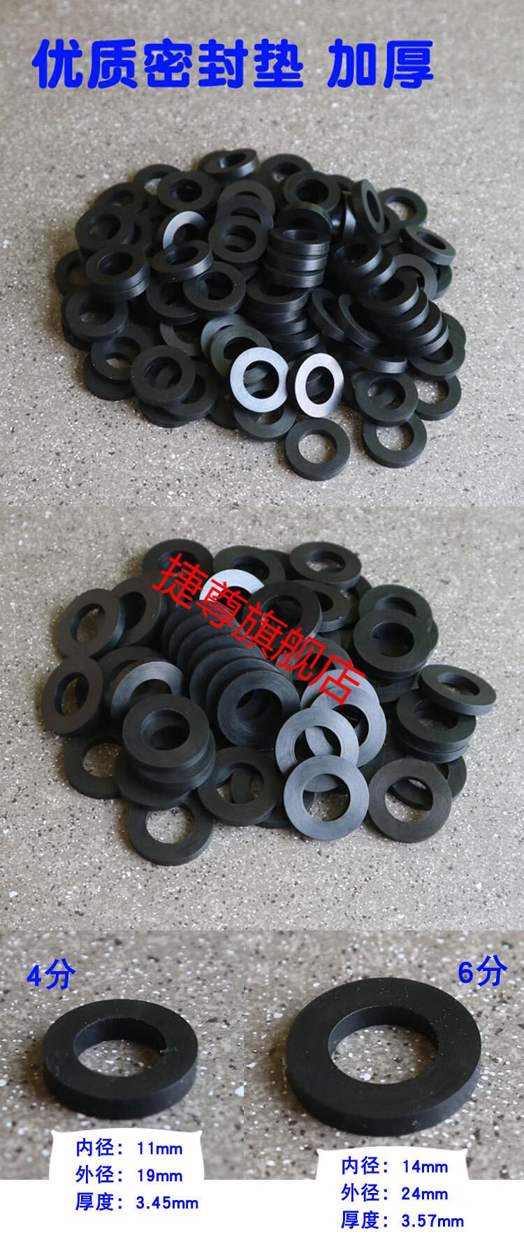 木可西水龙头密封圈垫片4分6分加厚橡胶圈漏水皮垫圈软管胶垫水管皮垫