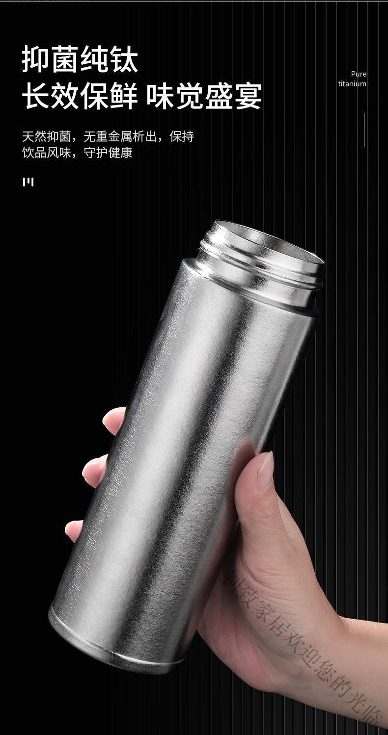 【高档轻奢】纯钛保温杯纯钛水杯子男士女便携车载便携水杯泡茶杯大