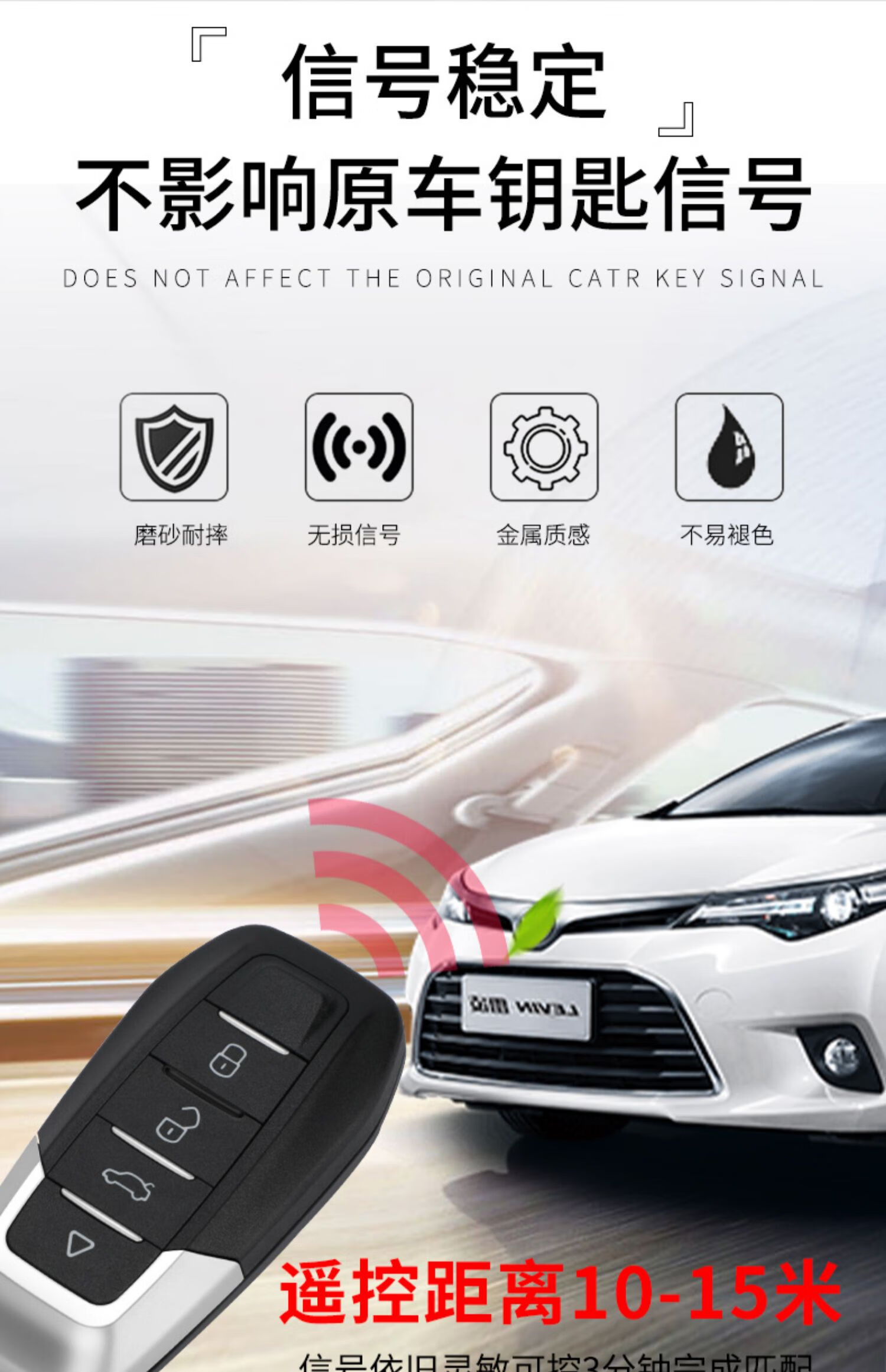 欧礼适用增配日产经典轩逸汽车钥匙骐达阳光骊威启辰颐达改装遥控替换