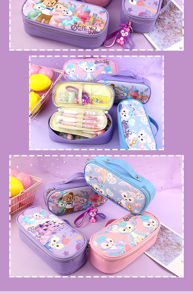 星黛露笔袋星黛露文具盒女孩网红笔袋小学生高颜值大容量可爱兔子铅笔