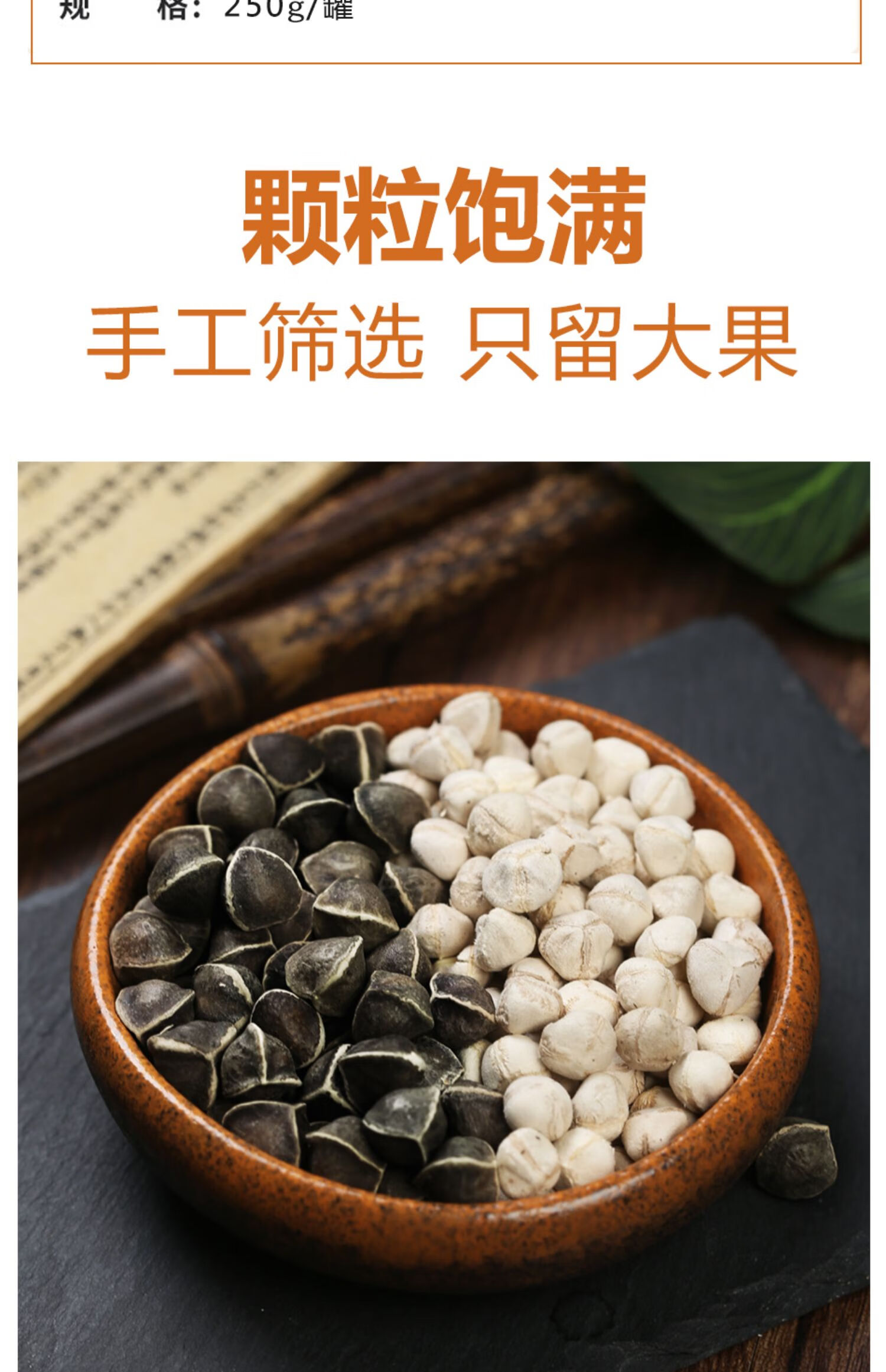 辣木籽旗舰店特级野生食用辣木子的功效共1斤云南非印度进口