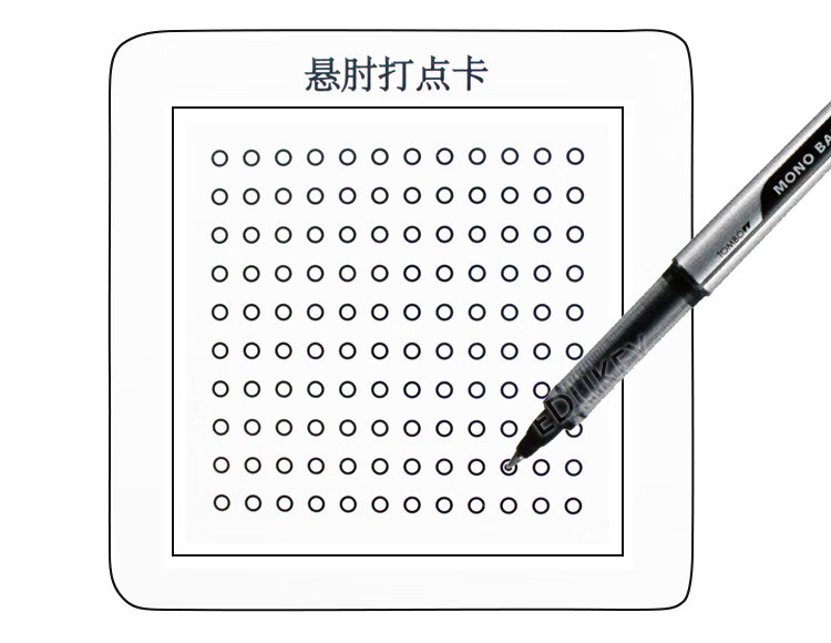 舒尔特方格套装专注力注意力卡 幼儿园儿童成人训练卡