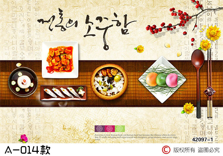 韩国美食料理墙纸韩式泡菜烤肉壁纸石锅拌饭朝鲜族餐厅背景墙壁画3d