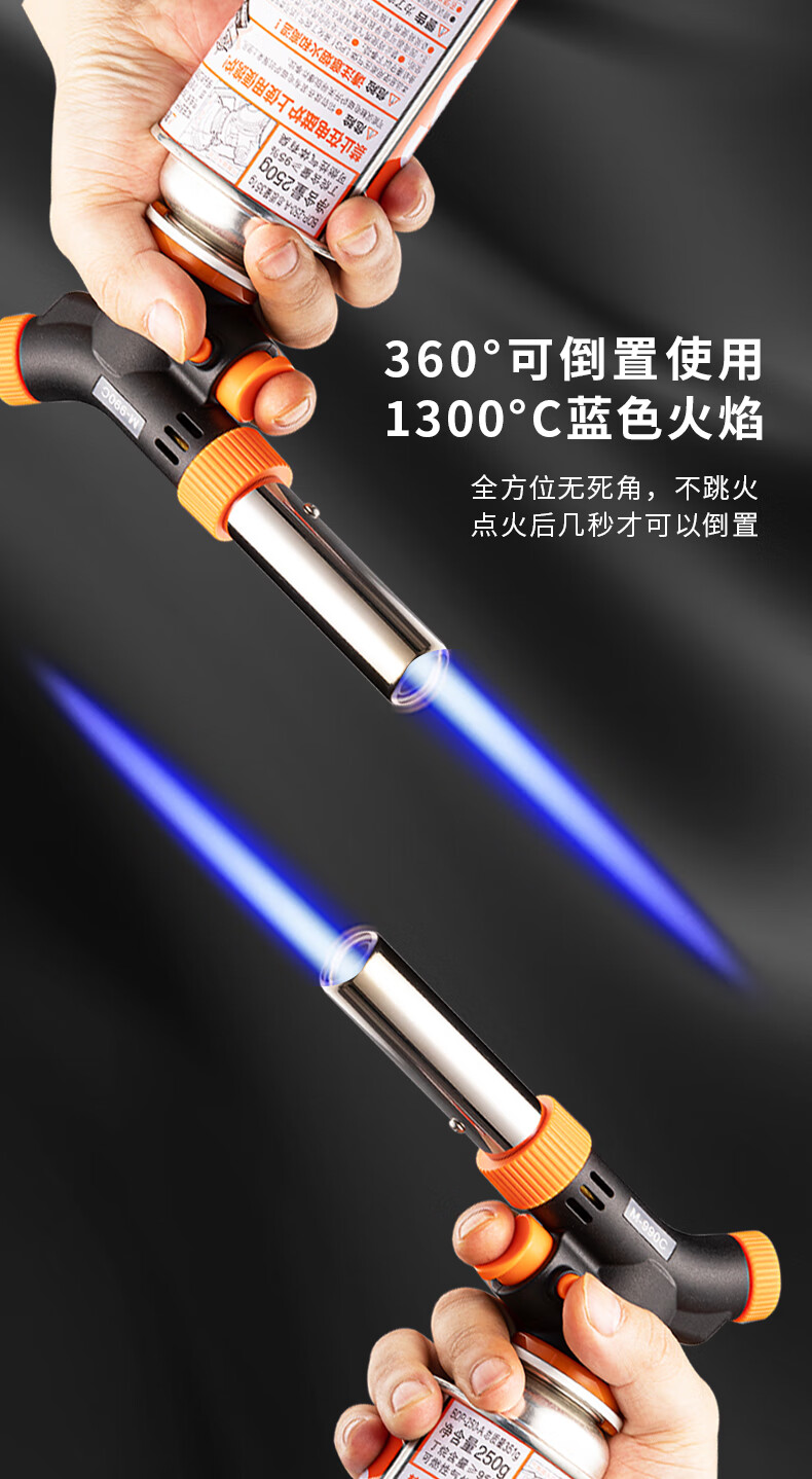 喷火枪 喷火抢 卡式喷枪点火器烘焙燃气火枪烧猪毛焊枪烤枪点碳家用