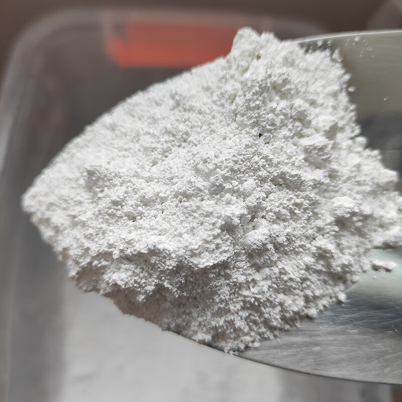 陶土粉 高岭土粉粉 凹凸棒粉 埃落石粉白粘土黄土膨润土 伊利石粉一斤