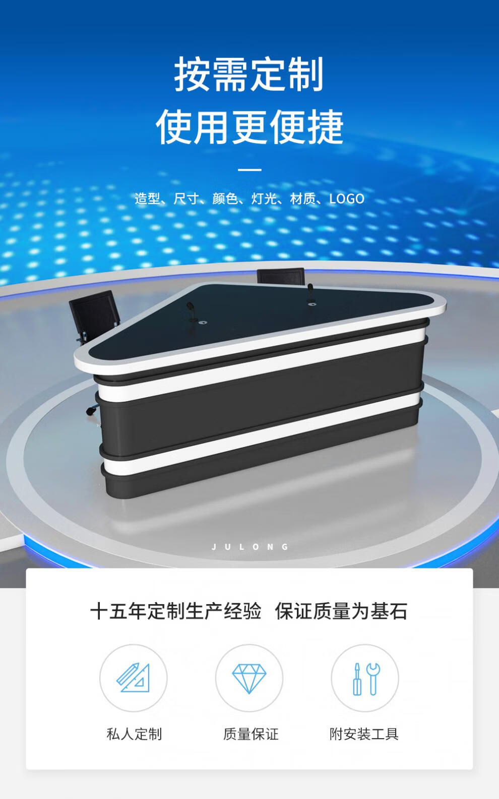 淳柠播音桌电视台演播室直播桌访谈桌主持新闻桌子导播桌演播桌控制a