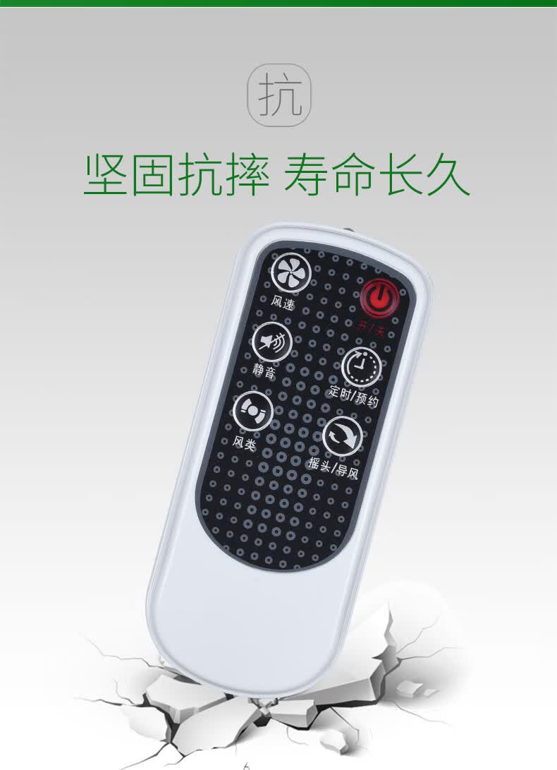 适用于美的风扇落地扇fs406ar8ar6dr6cr遥控器8br9br9ar10ar