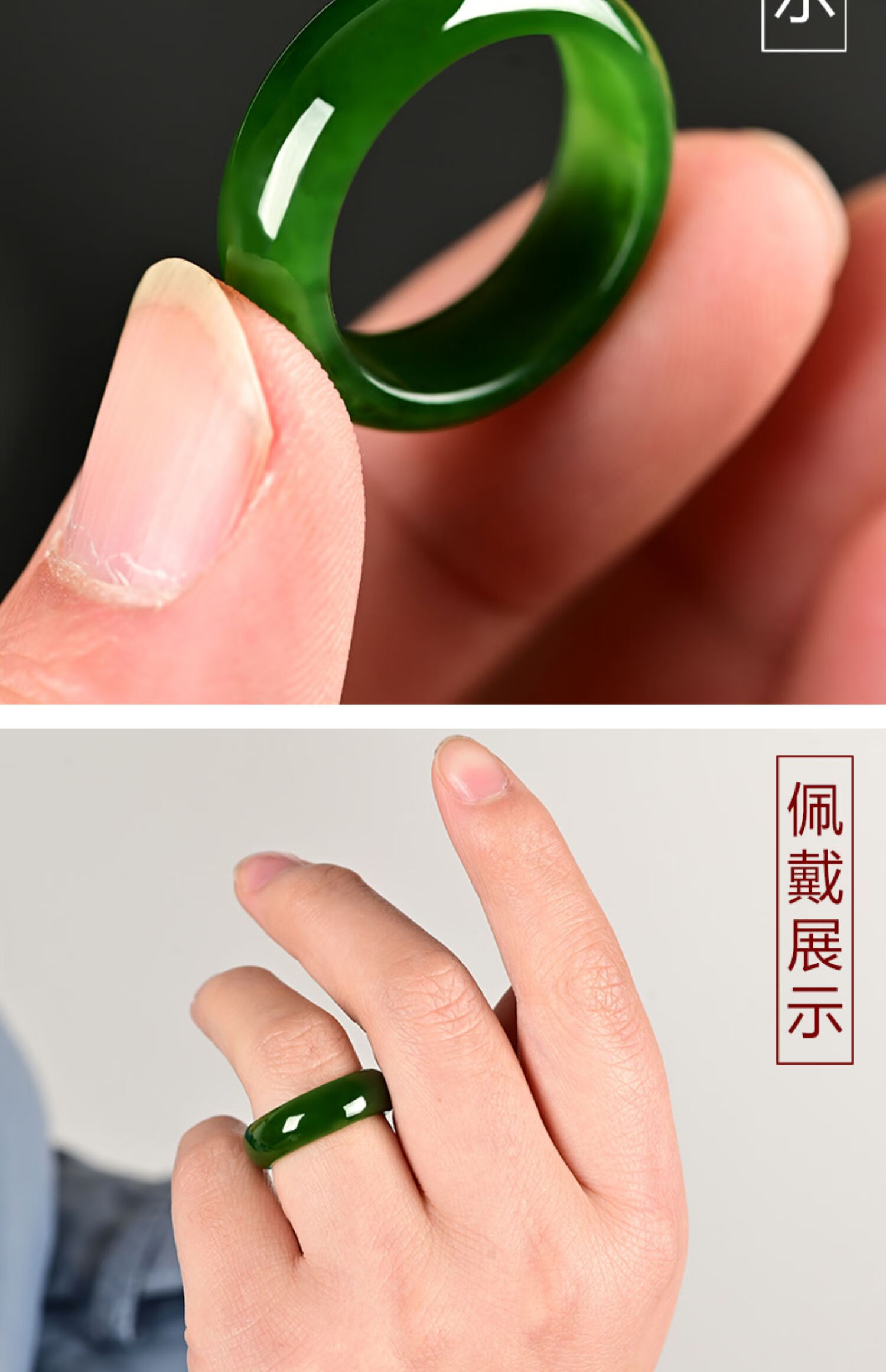 和田玉俄罗斯碧玉戒指戒圈 男女款玉石素圈细指环情侣对戒尾戒小众