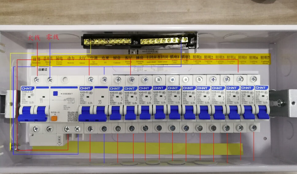 三室二厅强电箱18回路配电箱套装家用配空气开关暗装明装