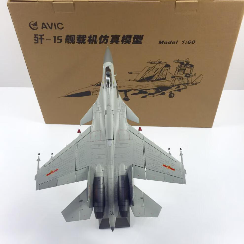1:48歼15模型1:60歼十五战斗机收藏摆件飞鲨j-15舰载机合金 1:48