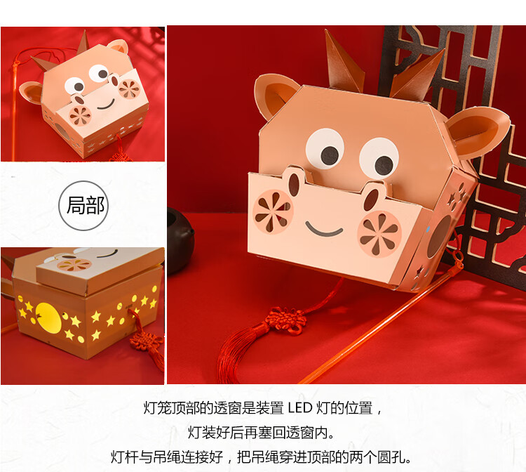 牛年手工灯笼制作diy材料包幼儿园儿童元旦新年卡通手提发光花灯可爱