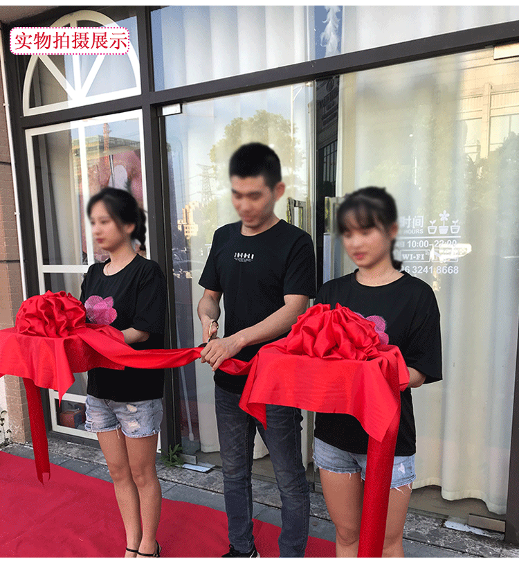 6015【京选品质】剪彩花球 开业庆典 彩带托盘道具 剪刀 大红花球