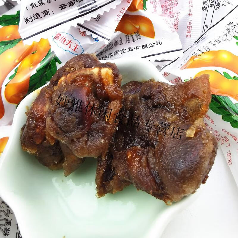 吻尔康甜酸角蜜饯云南特产珍果即食酸角大王蜜饯果干8090还旧零食