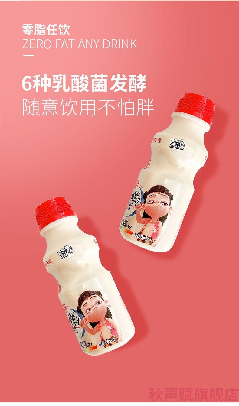 5月新货小样乳酸菌330ml*12瓶【图片 价格 品牌 报价】-京东