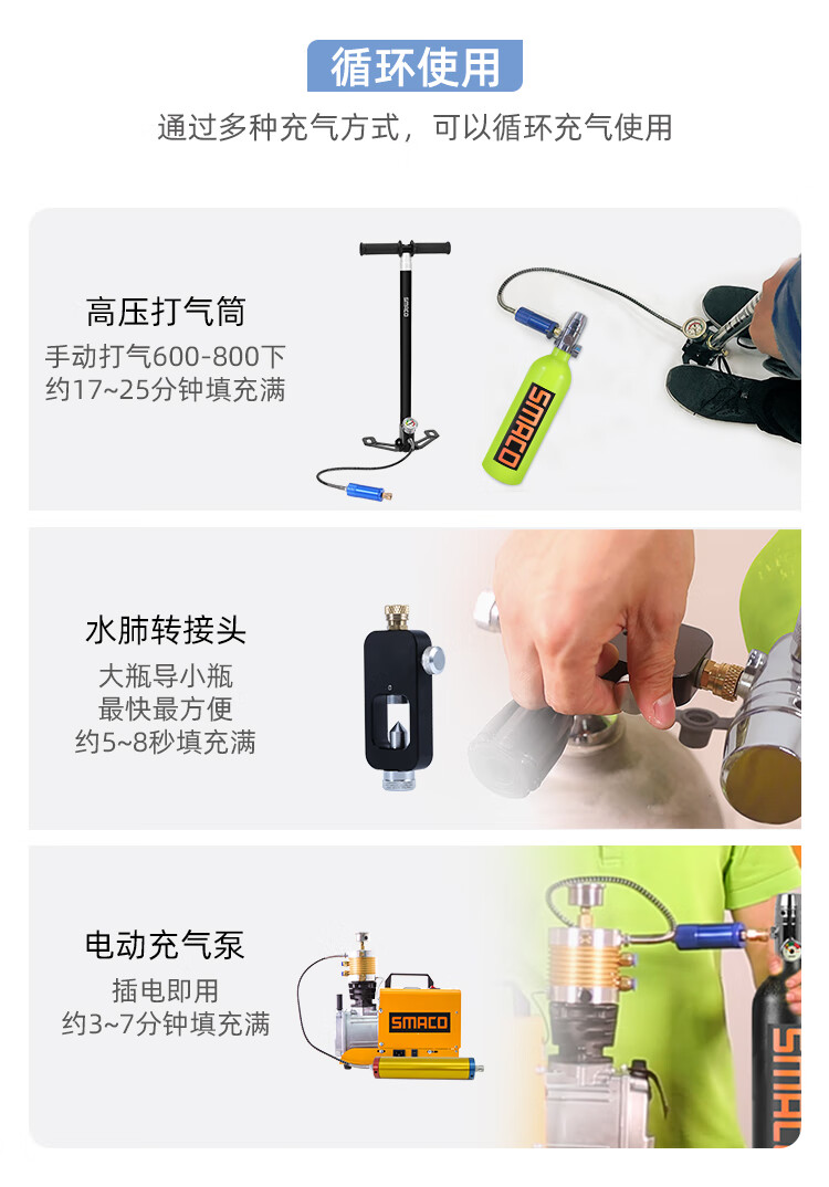 smaco便携氧气罐水下呼吸器深潜水肺鱼鳃全套装备用瓶管设备套餐cs400