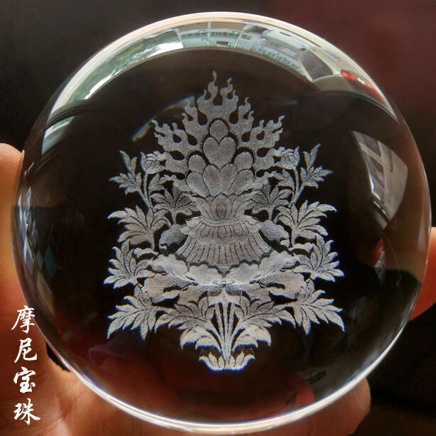 宗喀巴大师佛像水晶球摆件内雕工艺西藏藏传佛教佛堂寺庙供奉送朋生日