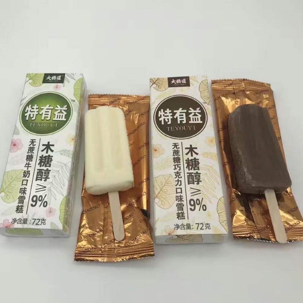 大桥道特有益木糖醇雪糕 72g/支 无蔗糖网红冰棒冰棍冷饮 牛奶巧克力